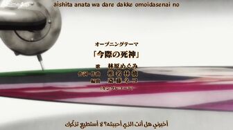 [Anime4up] SGRS S2 EP 09 [BD-FHD]