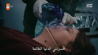 مسلسل تحت نفس المطر الحلقة 1