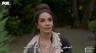 مسلسل خارج عن القانون الحلقة 4