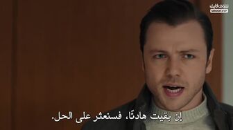 مسلسل المنظمة الحلقة 169