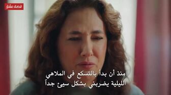 مسلسل الغرفة الحمراء الحلقة 51