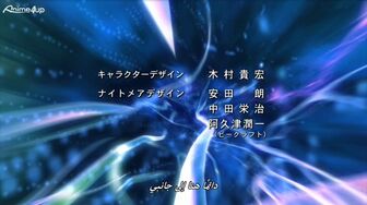 [Anime4up] CG S01 EP 10 [BD-FHD]