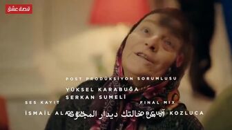 مسلسل الغرفة الحمراء الحلقة 52